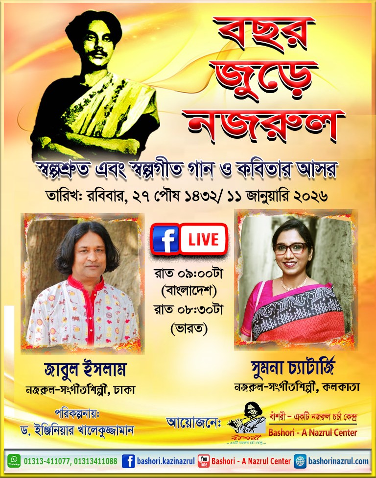 Stage Plays And Films